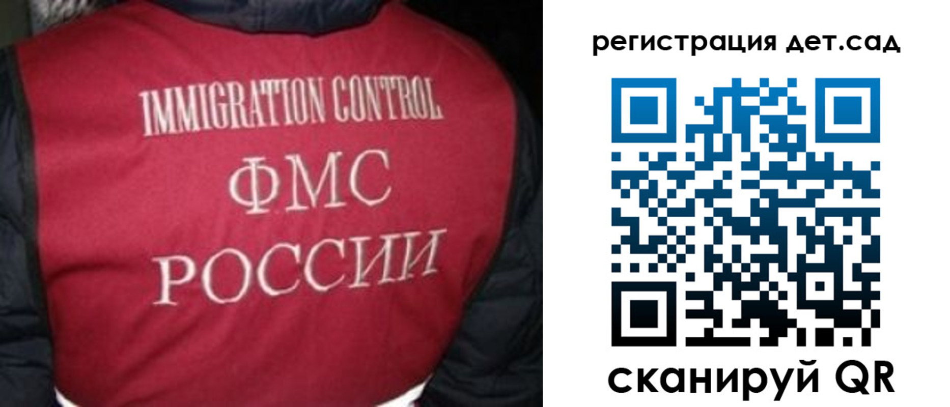 купить прописку в Воронежской области