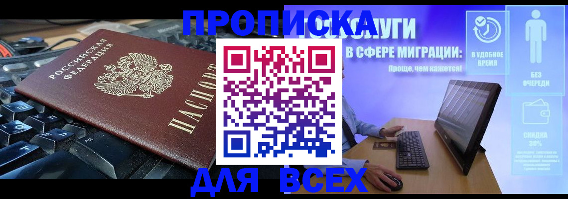регистрация для дет. сада в Воронежской области